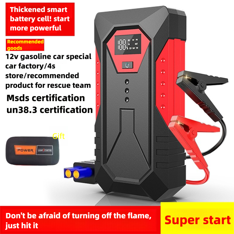 Quality Outdoor Power Equipment - Hochwertige Notstart-Stromversorgung 12V Notstartgerät Batterieladegerät Outdoor-Stromversorgung