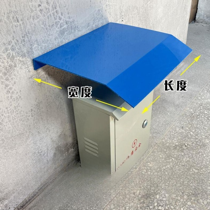 Verstärkte Stromverteilerschra – Outdoor Power Distribution Box Bewertung und Preis